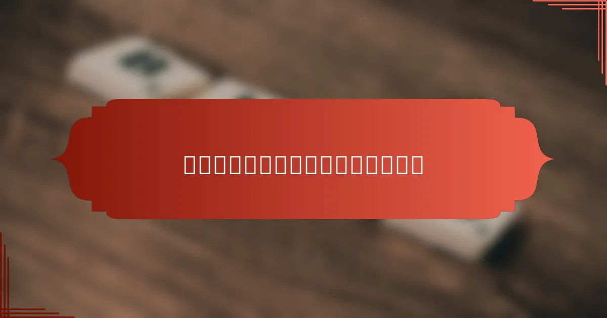 当地农场的有机农产品有哪些优势？