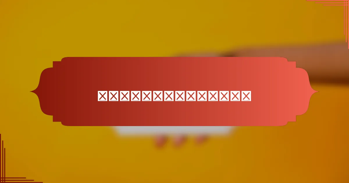 废物减少计划的最佳策略是什么