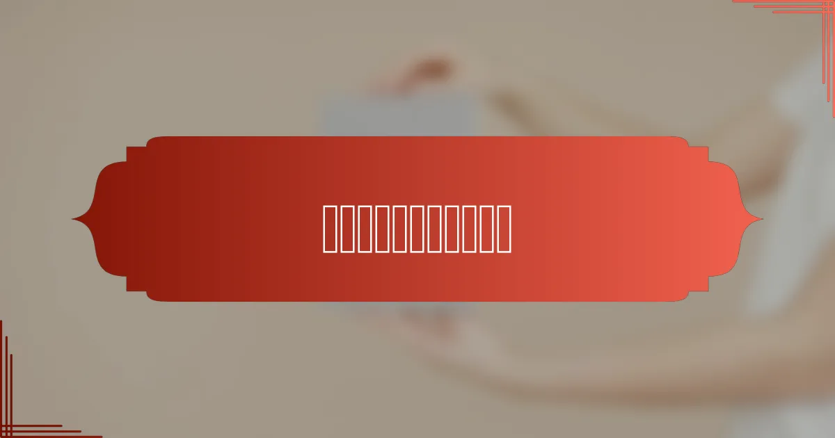 共享出行如何影响环境?