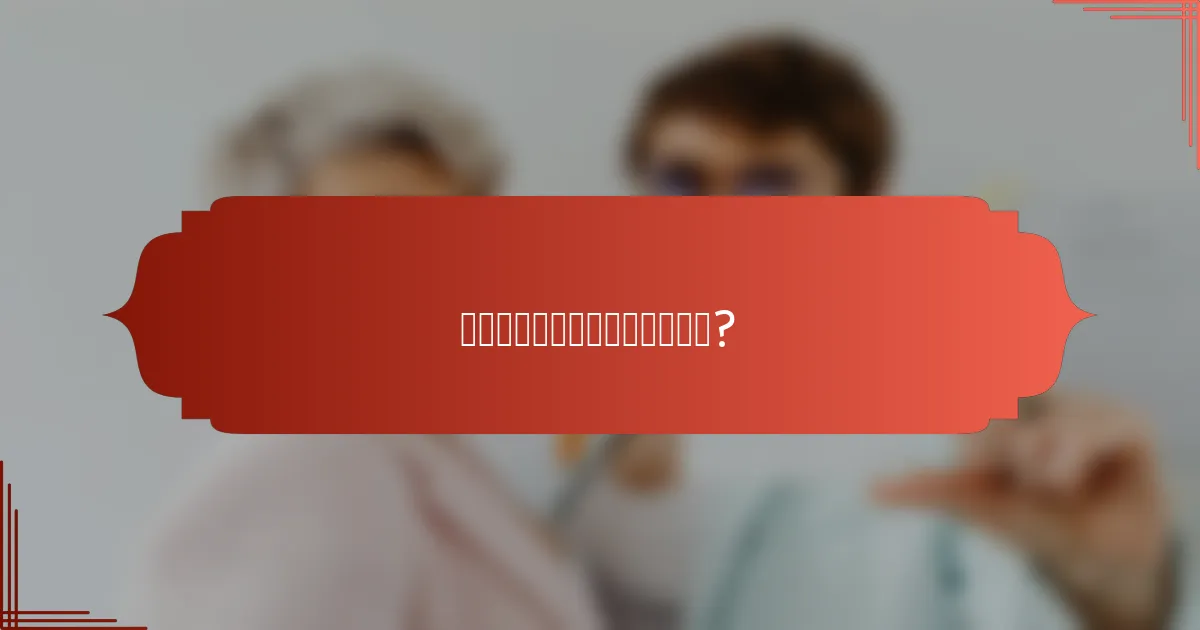 假期旅行减少排放的策略有哪些?