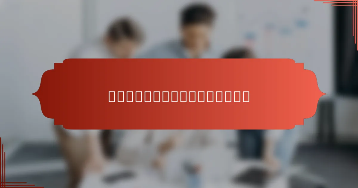 家庭隔热的维护和保养方法有哪些？