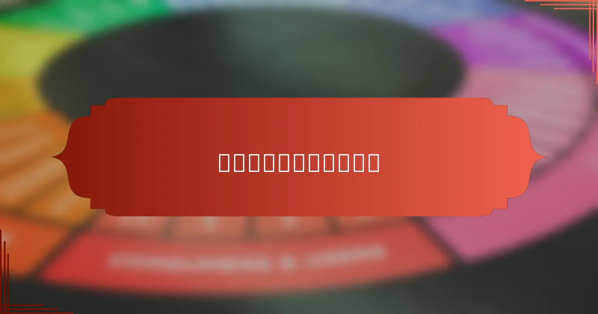 如何选择合适的节水设备