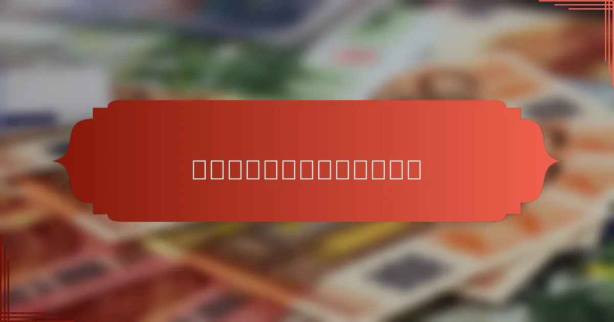 如何选择合适的能耗监测工具