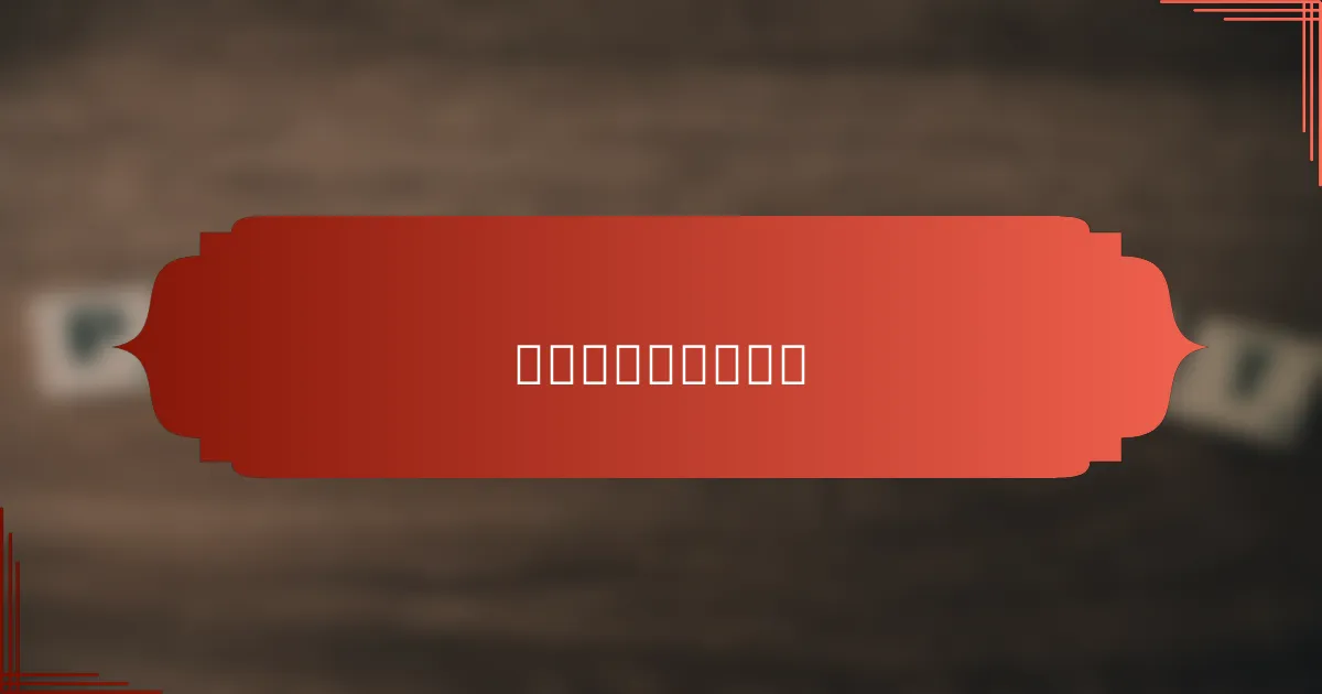 如何选择节能窗户？