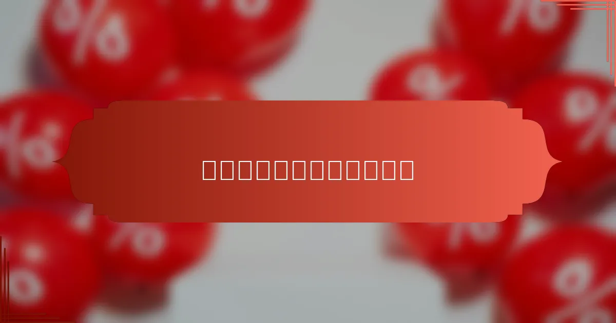 如何选择节水卫生间设备？