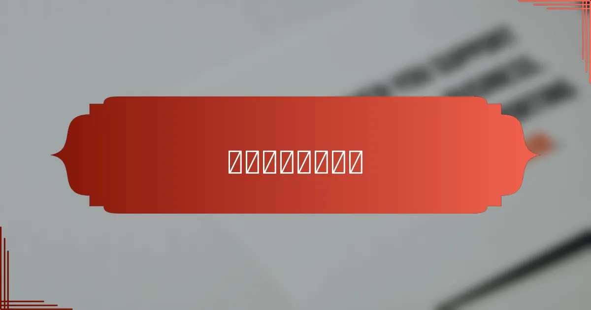 什么是博卡西堆肥