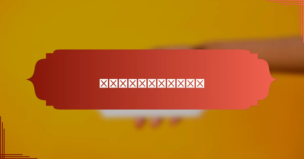 未来废物减少趋势是什么