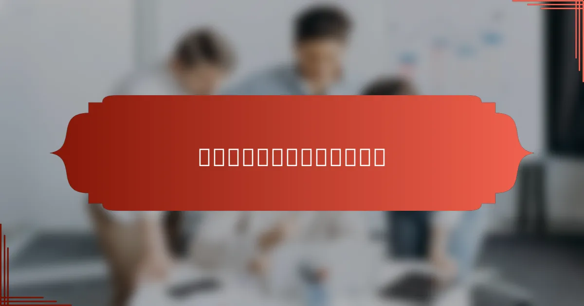 未来家庭隔热的趋势是什么？