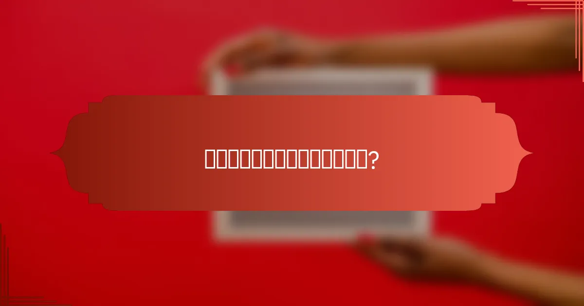 未来能源星级的发展趋势是什么?