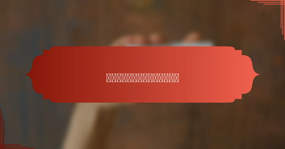 未来食品标签的发展方向是什么