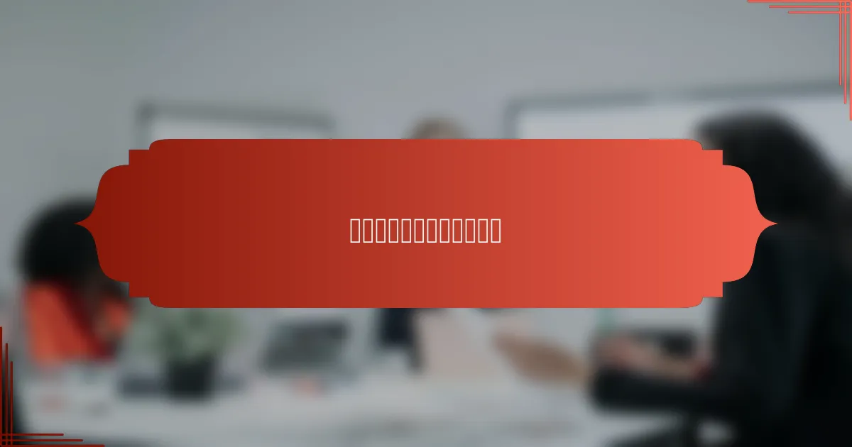 未来通勤方式的趋势是什么