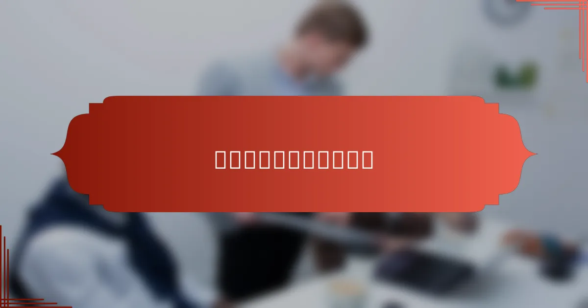 选择环保车辆的关键标准