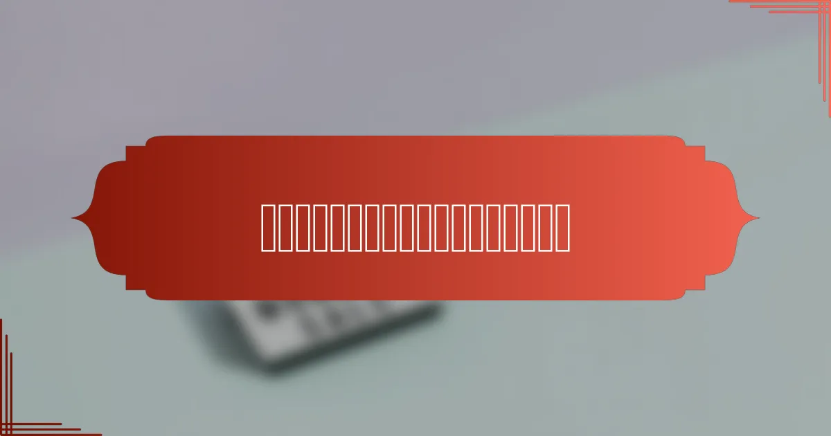 在中国购买节能家电的最佳地点在哪里?