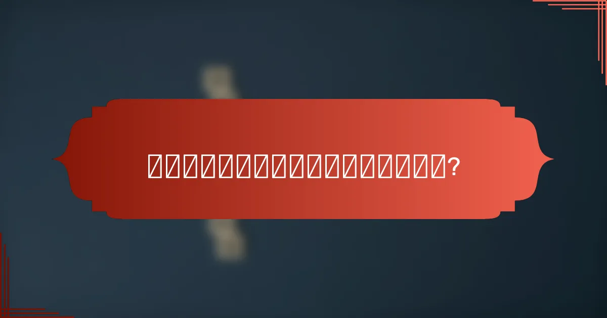 在中国进行环保装修的最佳实践是什么?